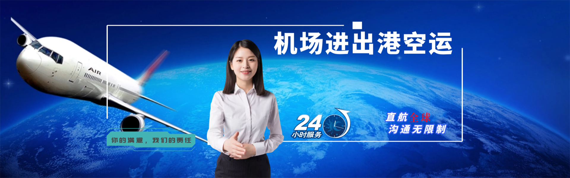 可克达拉到克罗地亚物流公司-可克达拉至克罗地亚物流专线-可克达拉空运到克罗地亚-优时通物流有限公司