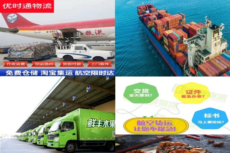 可克达拉到克罗地亚航空货运公司-可克达拉到克罗地亚物流专线